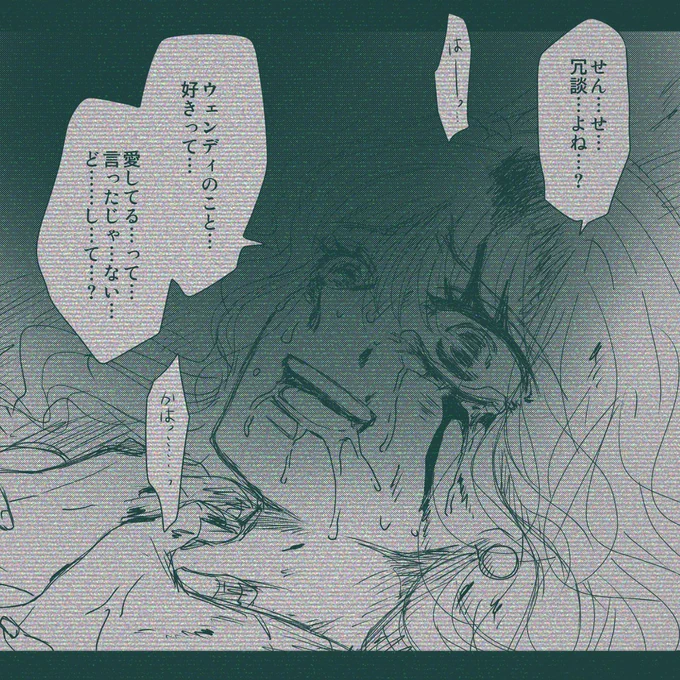 @R_B_HERO_R18 
彼女の最期を知りたい?
(センシティブなので閲覧気を付けて) 
