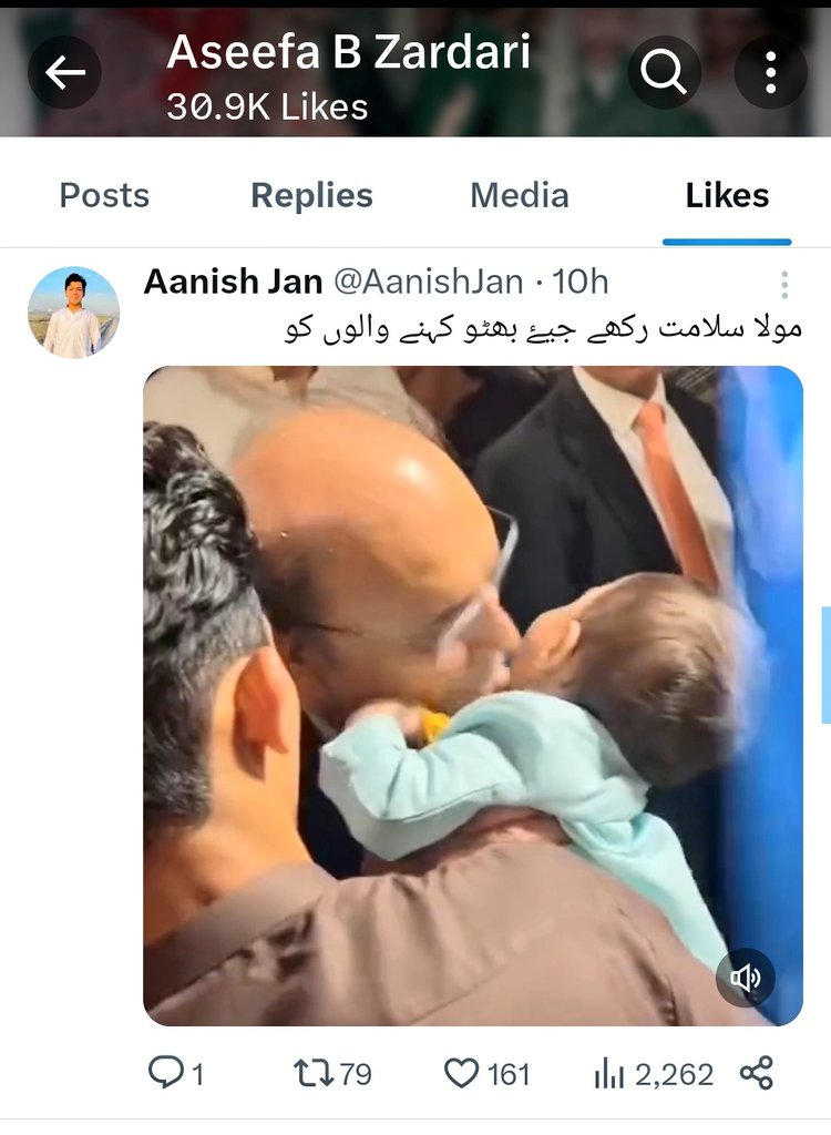 AanishJan's tweet photo. Thank's BiBi @AseefaBZ ✨🥰🙌 https://t.co/EaLvnGVu8U