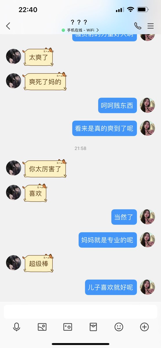 #文爱 #性幻想 #调教 #寸止 #羞辱 #压榨 #榨金 #榨精 #sm #指令 #射精管理 #诱惑 #丝袜 #cd #人妖TS #ATM #控制 #曝光 #语音 #反差 #臭脚女王 #语音调教 #妖音洗脑 #女S #意淫 #羞辱 #盯射 #绿帽 #射屏 #文爱 #裸聊 #反差婊 #文媛  
别害羞呢🐶在妈妈💋这里展现🦋你最下贱的欲望吧💚 https://t.co/C1kQ5F7EUv