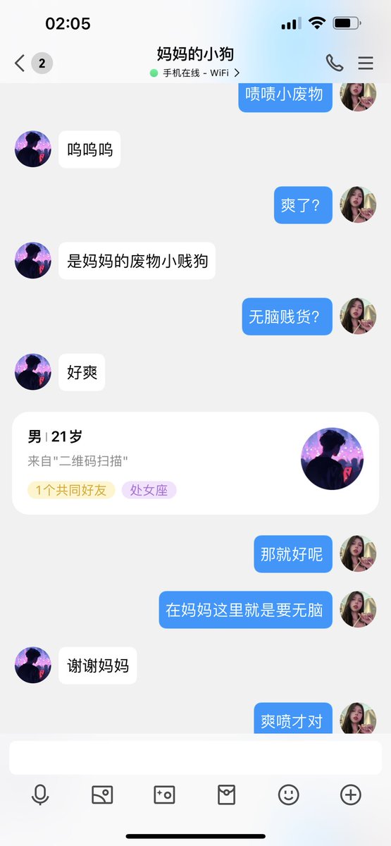 #文爱 #性幻想 #调教 #寸止 #羞辱 #压榨 #榨金 #榨精 #sm #指令 #射精管理 #诱惑 #丝袜 #cd #人妖TS #ATM #控制 #曝光 #语音 #反差 #臭脚女王 #语音调教 #妖音洗脑 #女S #意淫 #羞辱 #盯射 #绿帽 #射屏 #文爱 #裸聊 #反差婊 #文媛  
别害羞呢🐶在妈妈💋这里展现🦋你最下贱的欲望吧💚 https://t.co/C1kQ5F7EUv