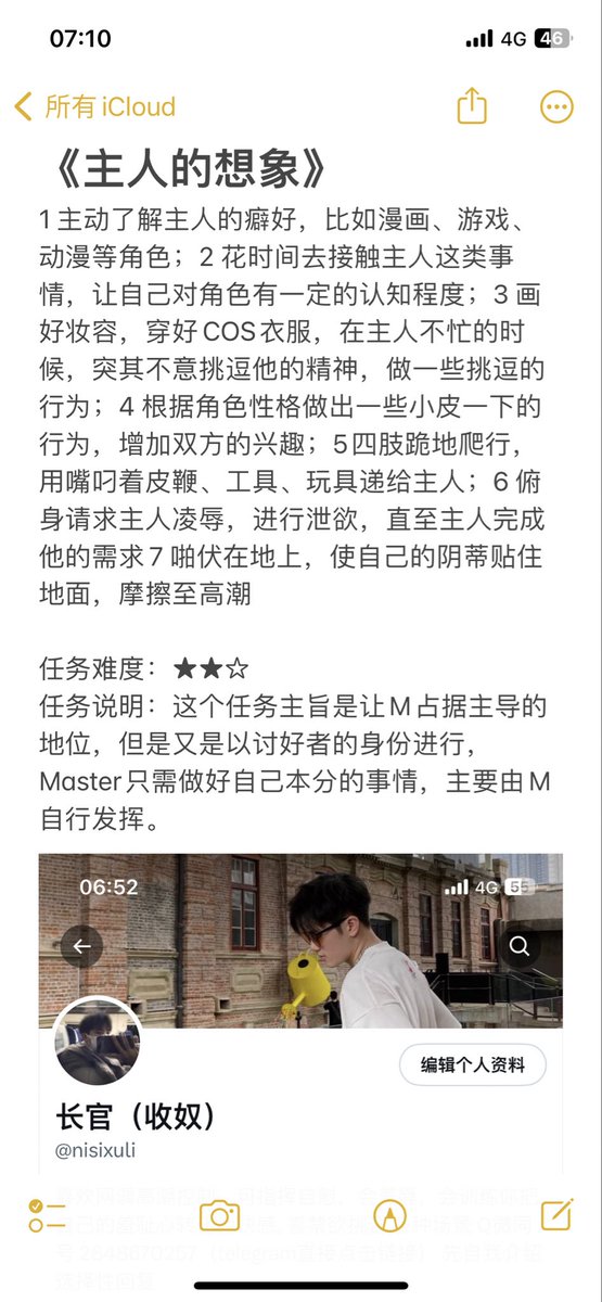 nisixuli's tweet photo. 主人的想象 #母狗 #露出任务 #露出挑战  #校园任务 #调教  #露出 #办公室任务 #网调任务  #任务定制  #黑丝 #室内任务 #女大学生 #宿舍任务 #露出挑战   #憋尿任务 #社死 #楼道露出  #教师 #高潮控制 #毁灭高潮 #强制高潮 #社死 #网调 #性 #母狗肉便器 #已婚 #偷情 #绿帽夫妻 #少妇 https://t.co/MlW48rHGz8