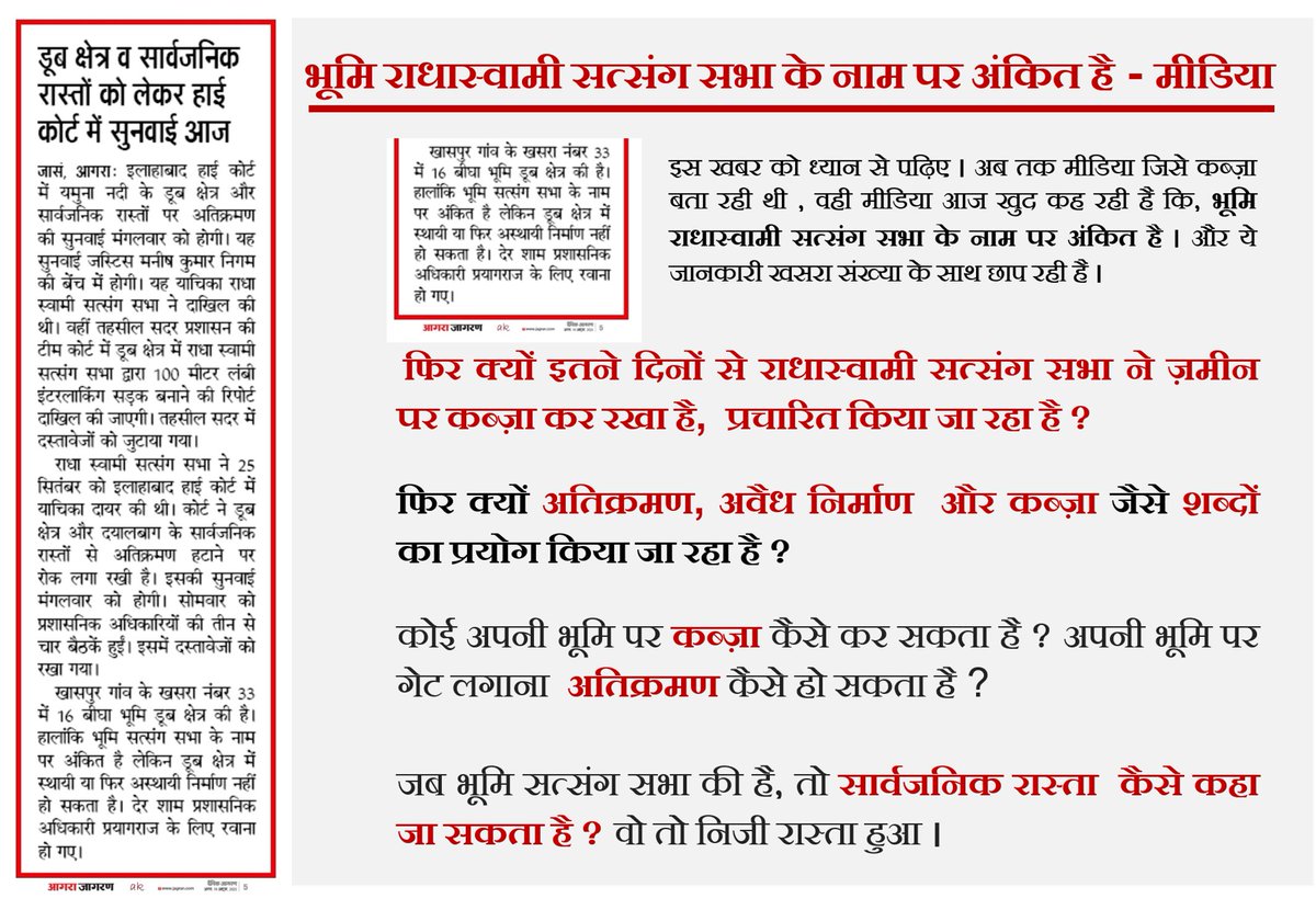 Anand Rathore tweet media