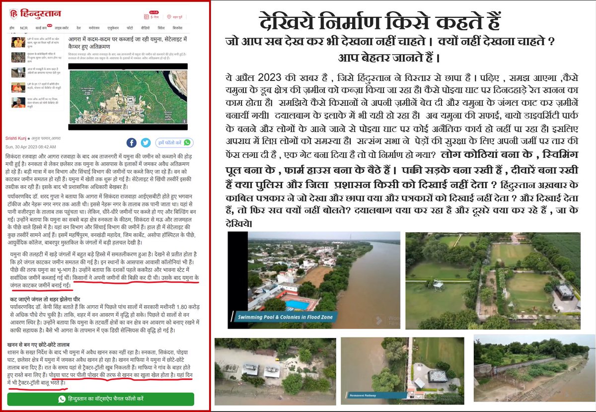 Anand Rathore tweet media