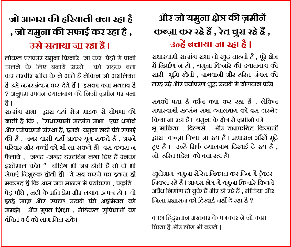 Anand Rathore tweet media