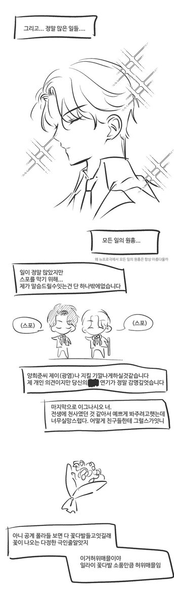 dlayo_0412's tweet photo. 스포 1도없는 타어둠 후기
(4/4) https://t.co/wHmkRH1oHw