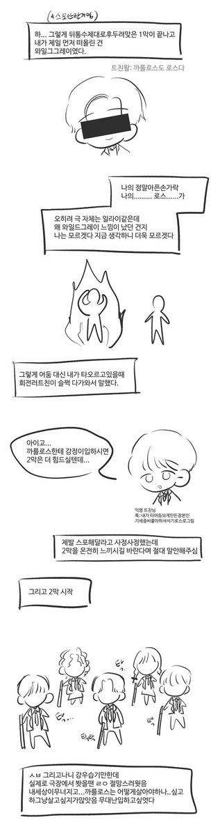 dlayo_0412's tweet photo. 스포 1도없는 타어둠 후기
(4/4) https://t.co/wHmkRH1oHw