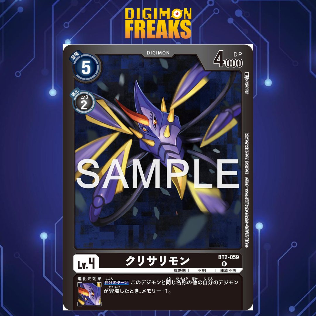 Digimon_Freaks's tweet image. Avances de #Growmon #Coredramon #Commandramon y #Chrysalimon del #DigimonCardGame Limited Card Pack 2

#Digimon #TCG