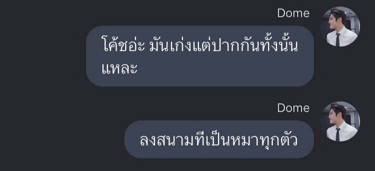 ชต tweet media