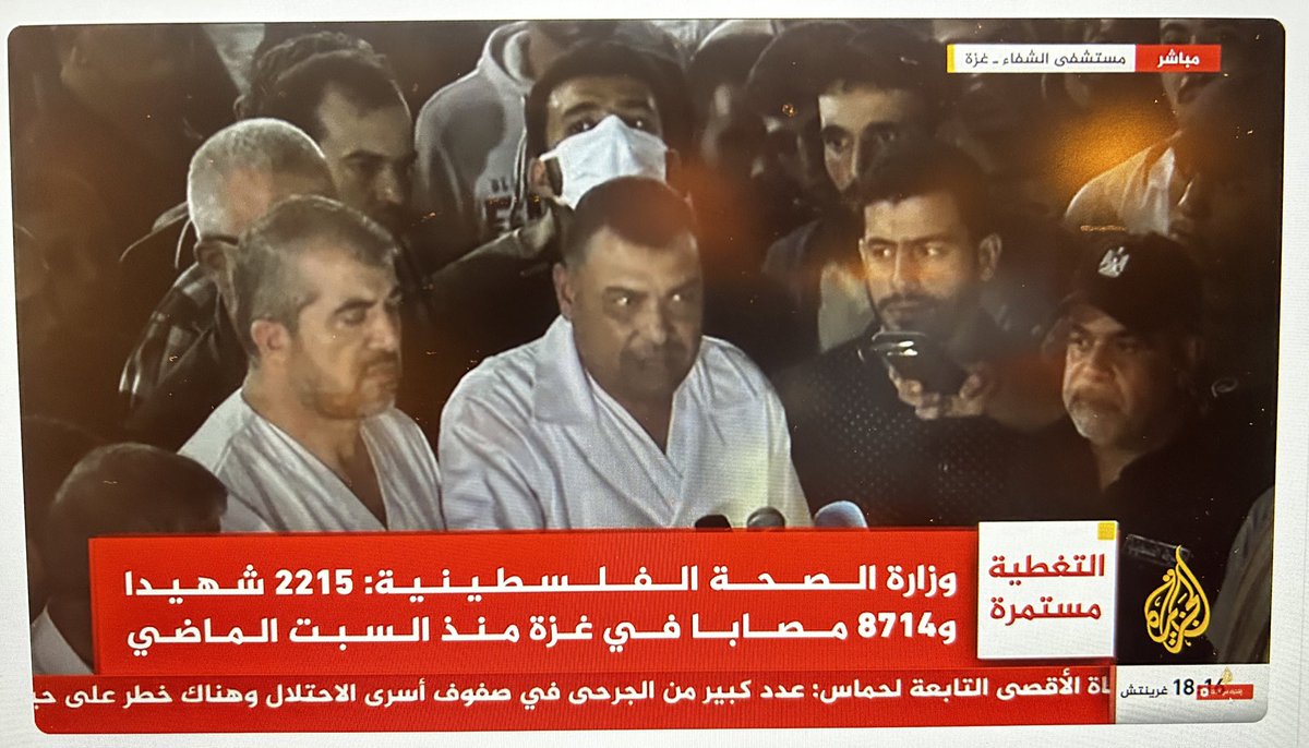 nour_odeh's tweet photo. LIVE NOW: spox of health ministry in Gaza announces: medical teams in Gaza have taken the only honorable decision in line with our duties to stay put. We will not abandon our patients. They will not die because we left them. If Israel plans to kill them then we will die with them https://t.co/By8xu0joUi
