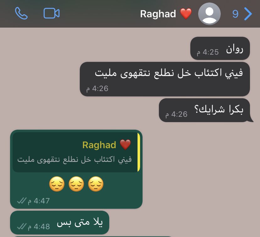 r99ii_'s tweet photo. نوع من أنواع الـtherapy🤍 https://t.co/IbCKfOqaLt