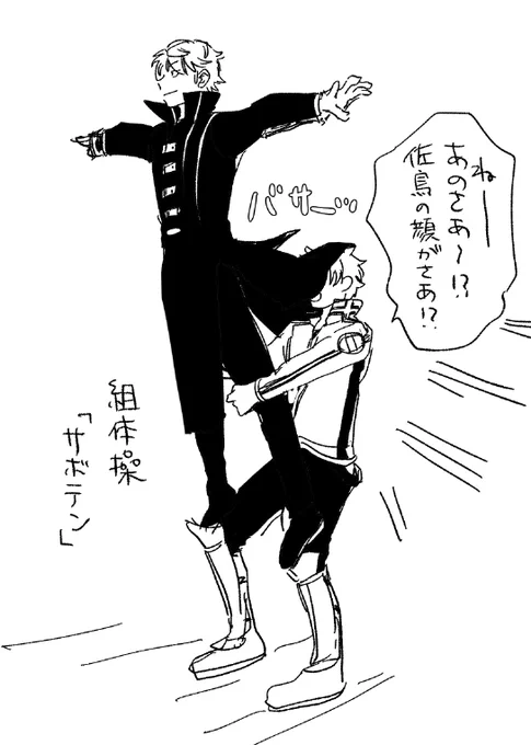 スポーツの秋だね 