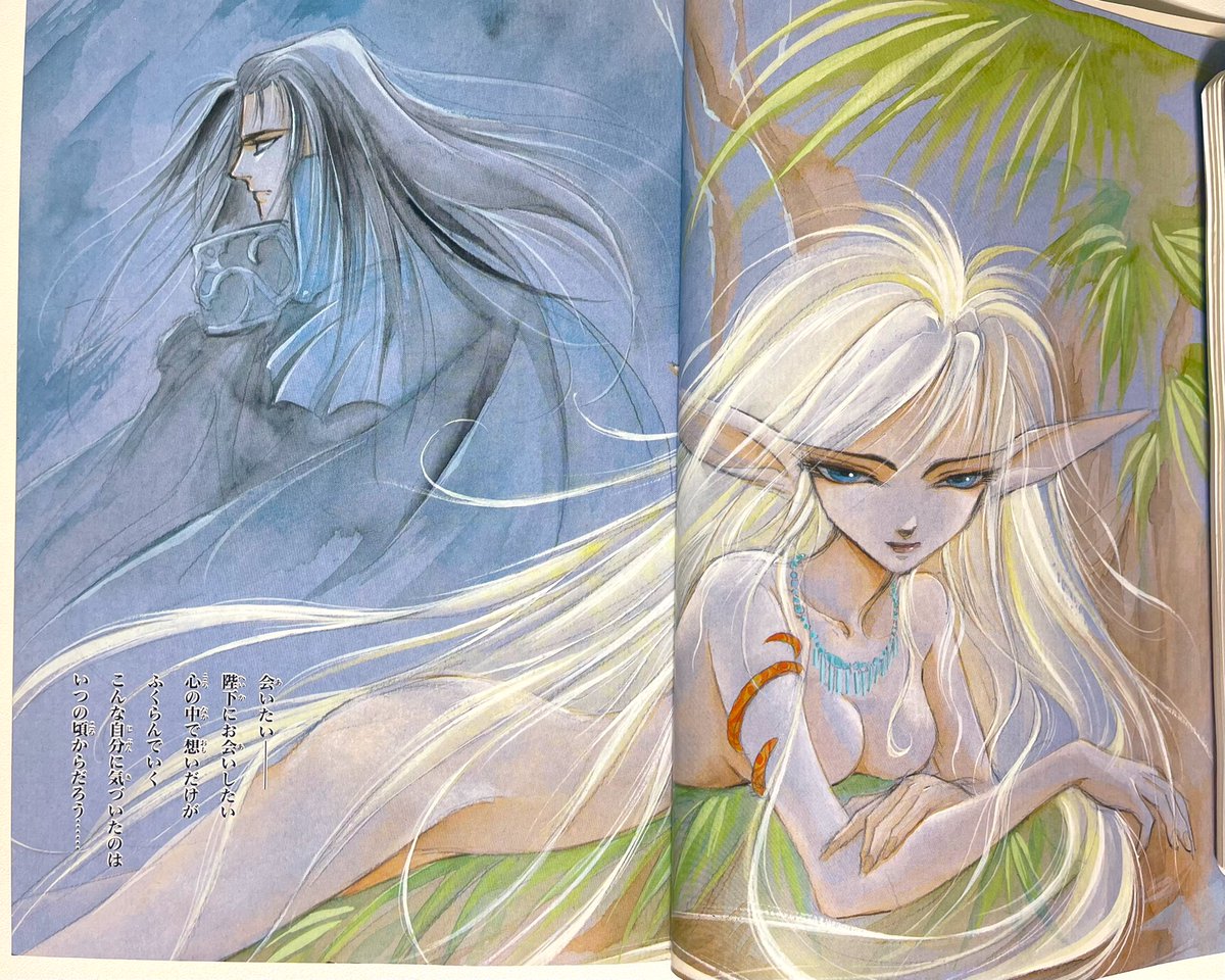 「私もその昔1995年頃、ひっそりピロテースを描かせて頂いていました 水野先生の世」|姫川 明 / 姫川 明輝🌟のイラスト