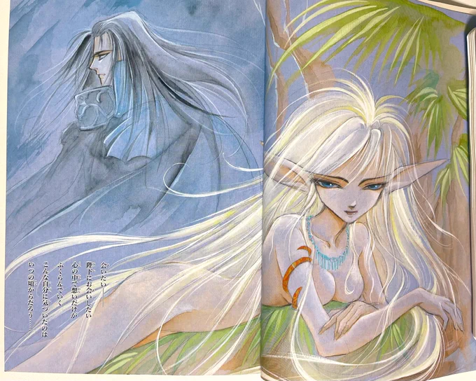 私もその昔1995年頃、ひっそりピロテースを描かせて頂いていました 水野先生の世界がこの時代にインパクト与えました