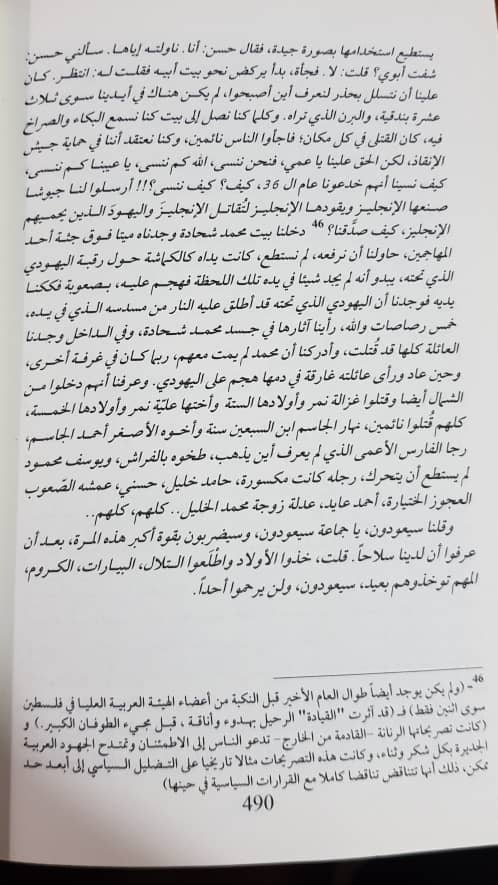 ChibaniBader's tweet photo. ليس هذه المرّة... https://t.co/chCi0rlWll