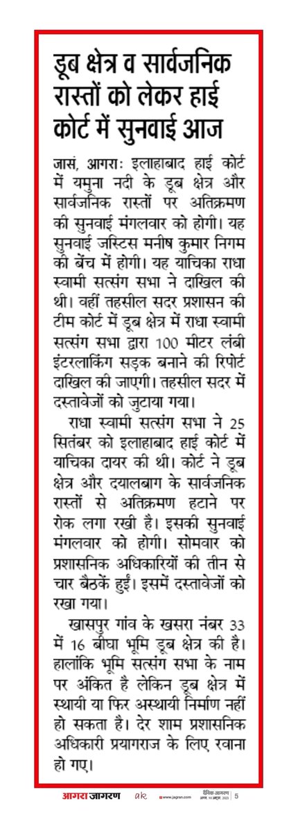 Ashok Kumar tweet media