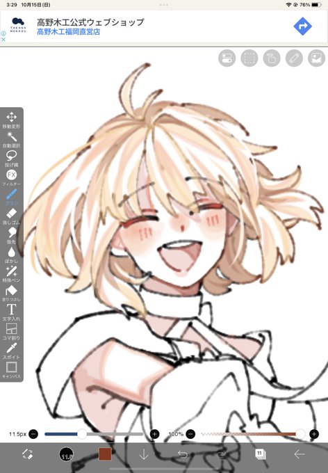 アルクェイドのめちゃかわいいお顔描けた(自画自賛)ねます 