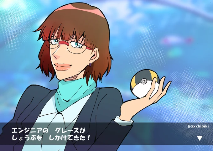 【png&grc】※pkmnパロ
妄想と好みを詰め込みました!
同一人物だけど、pngとgrcで手持ちが変わったら激熱…! 