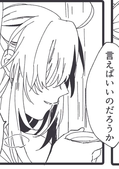1枚追加しました。 