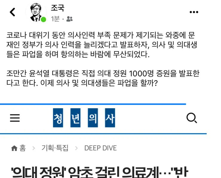 newsgongjang's tweet photo. 선택적 분노와 공정... https://t.co/aoW2Wr7ktN