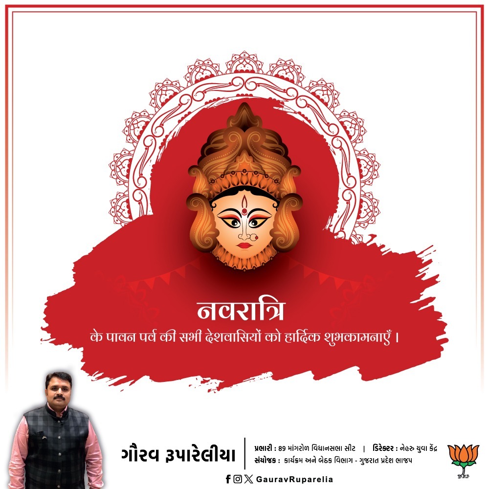 gauravruparelia's tweet photo. नवरात्रि के पावन पर्व की सभी देशवासियों को हार्दिक शुभकामनाएँ ।
#Navratri2023 #norta #navratrifestival #Navratri #navratrispecial #navratricollection https://t.co/J5QFcEbdAN