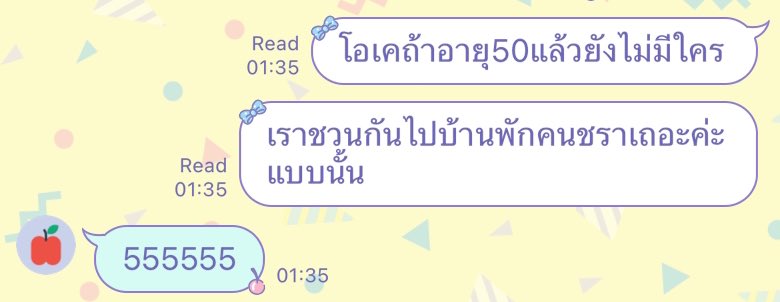ปิ๊ปปี๊ป ₍ᐢ.ˬ.ᐢ₎ tweet media