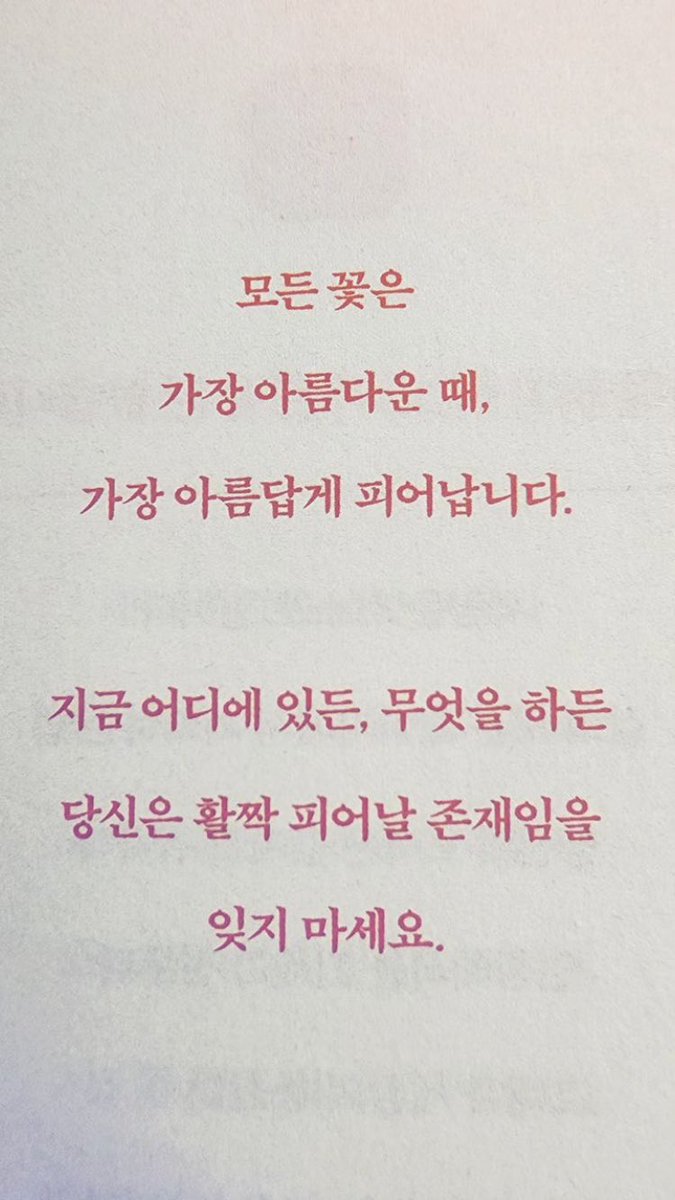 TatianaChuquis2's tweet photo. Actualizaciรณn de Heo Young Saeng en su historia de IG : un lindo mensaje por eso lo amo @mystyle1103 #HeoYoungSaeng #ํ์์ #DoubleS501 #DoubleS301 #YES_HEOYOUNGSAENG #TripleS https://t.co/GTSCIVJ5X2