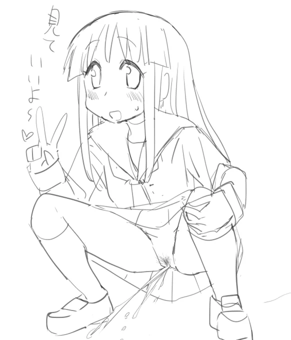 おしっこするとこ見せて・・・ 