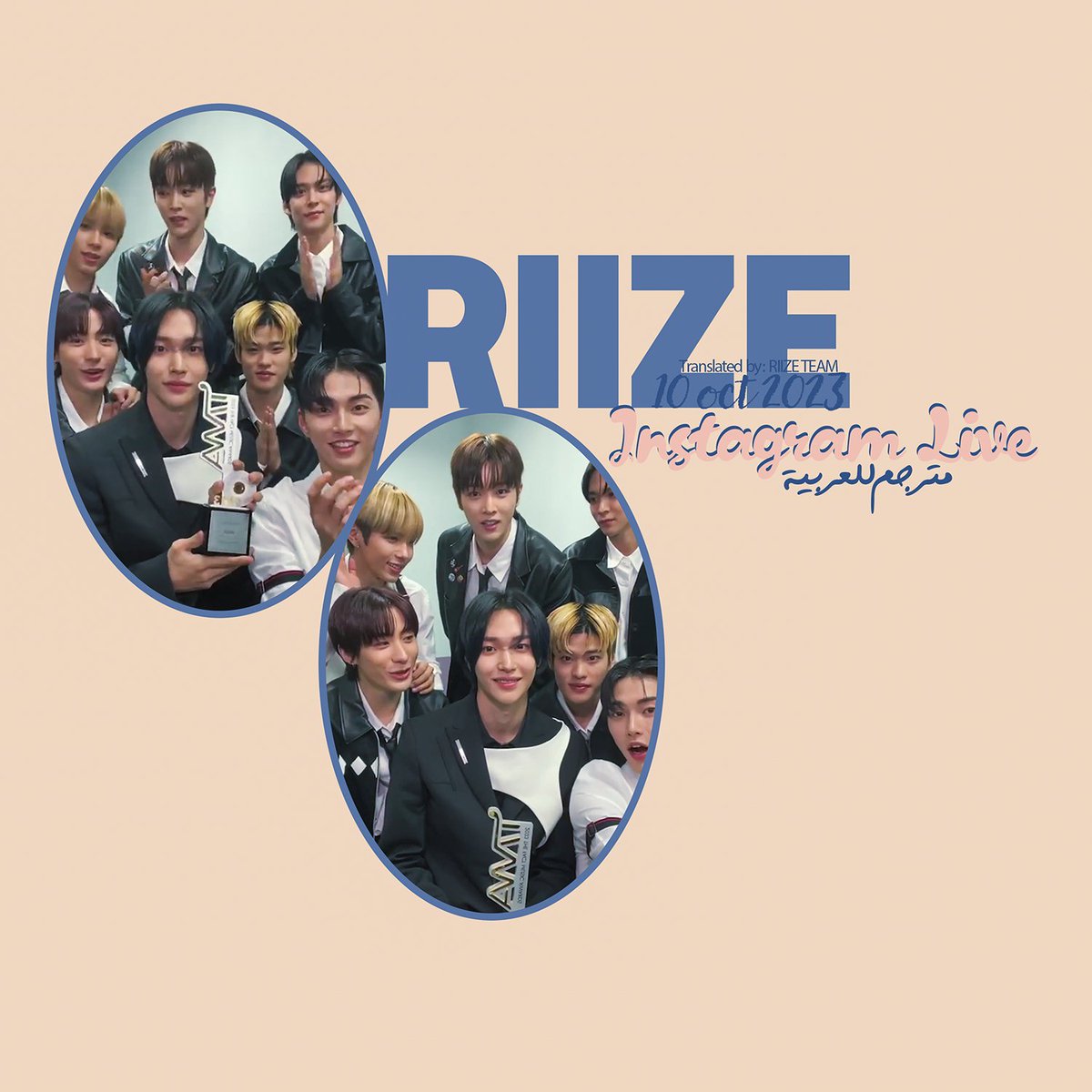 ⩩ — بث رايز المباشر بعد حفل The fact music awards
 
🔗goo.su/ZvBu