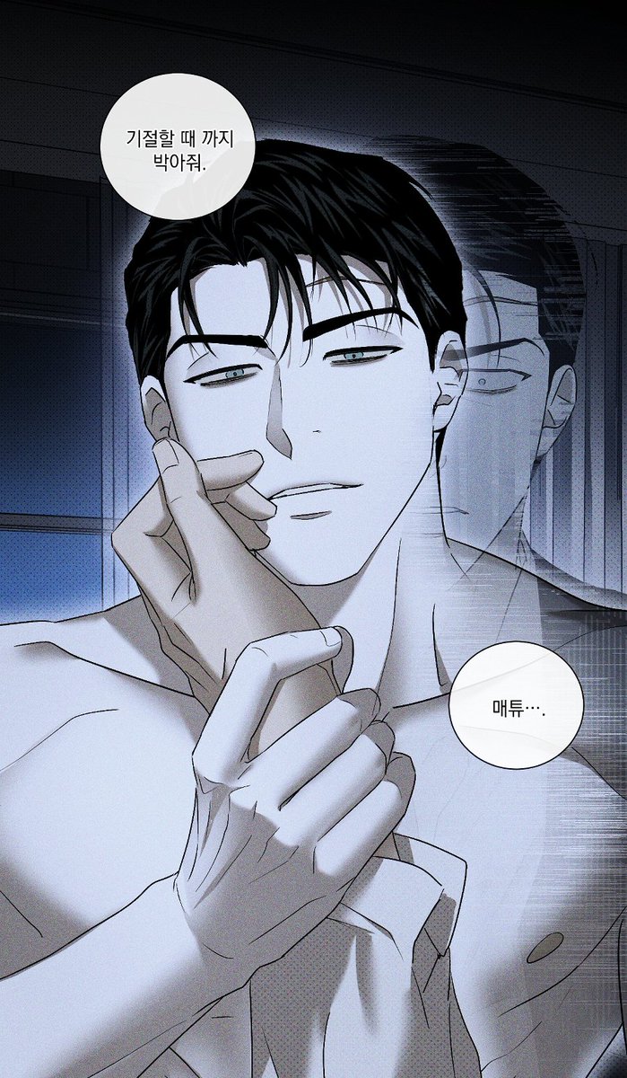 녹색전상 : 몽리 10화 리디북스 선오픈 되었습니다! 