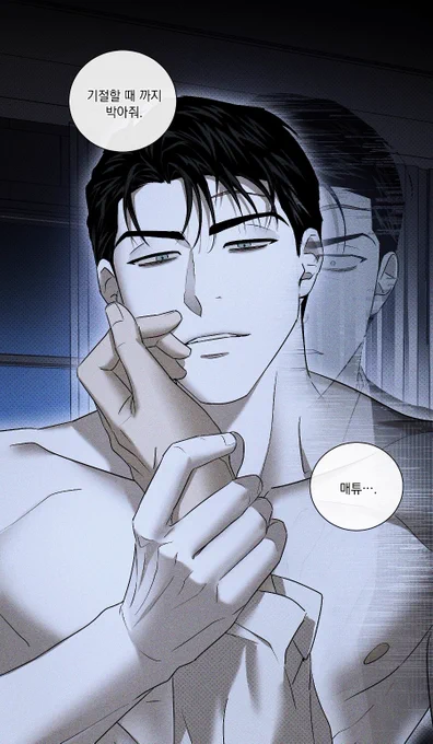 녹색전상 : 몽리 10화 리디북스 선오픈 되었습니다! 