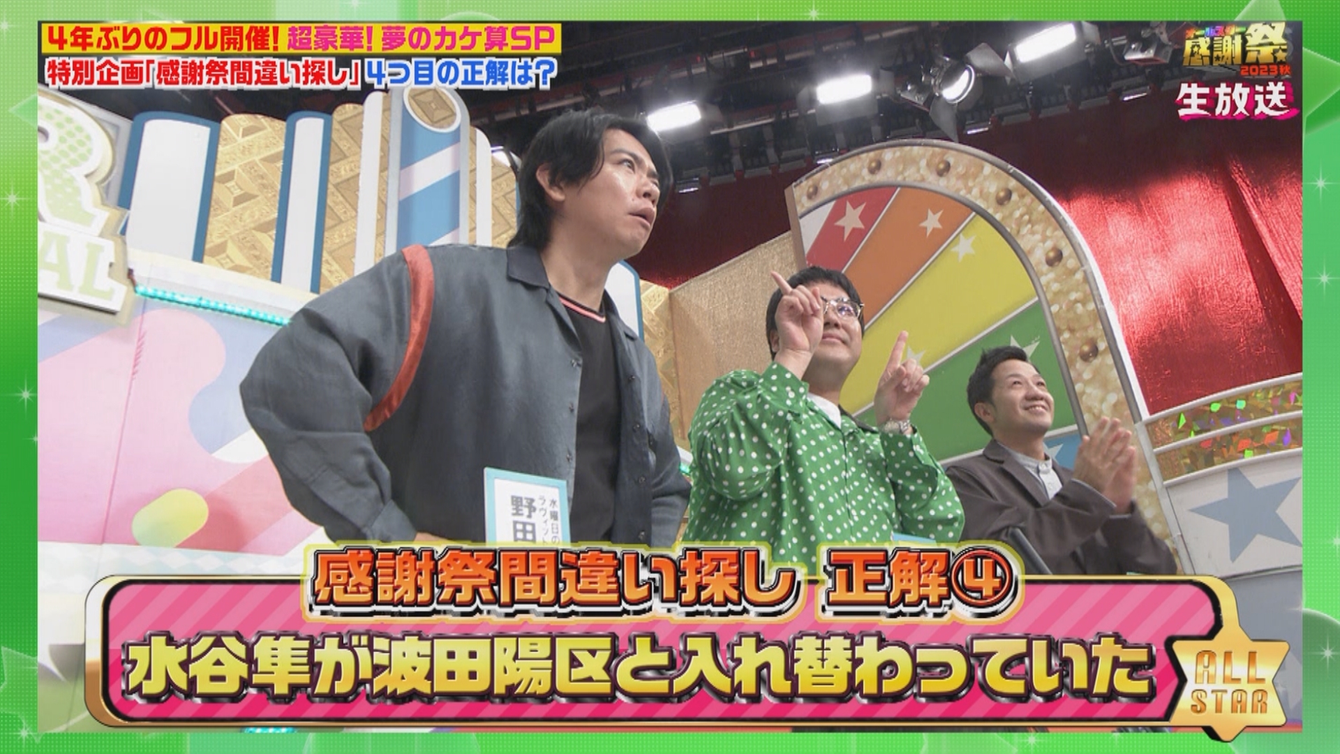 KawasakiberumaTV on X: KawasakiberumaTV on X: