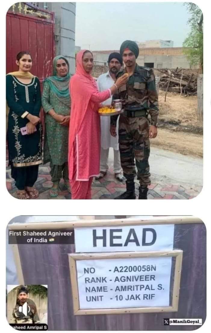 देश के प्रथम अग्निविर शहीद को नमन