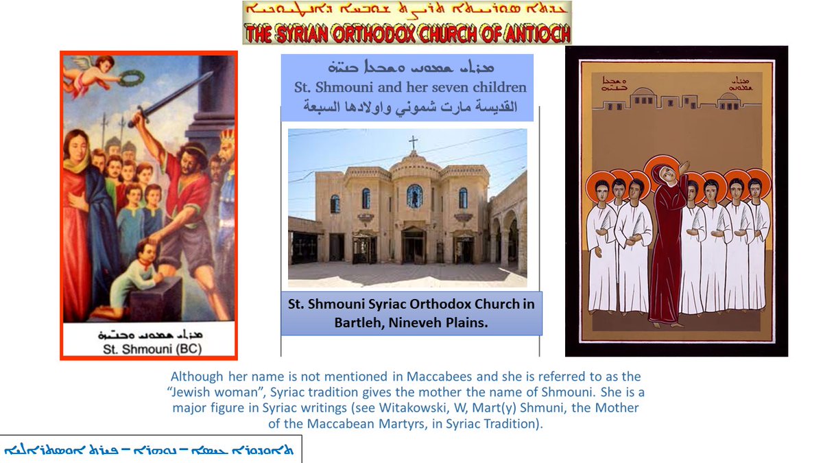 IssaTheodora's tweet photo. #SyrianorthodoxchurchofAntioch - especially in the Northern part of Mesopotamia - the #plainsofNineveh celebrate the feast of #MortShmouni #hersevenchildren #theirteacherLazarous.
May their supplications be with all.
#syrianorthodoxchurchofAntioch https://t.co/25uTzoy4rR