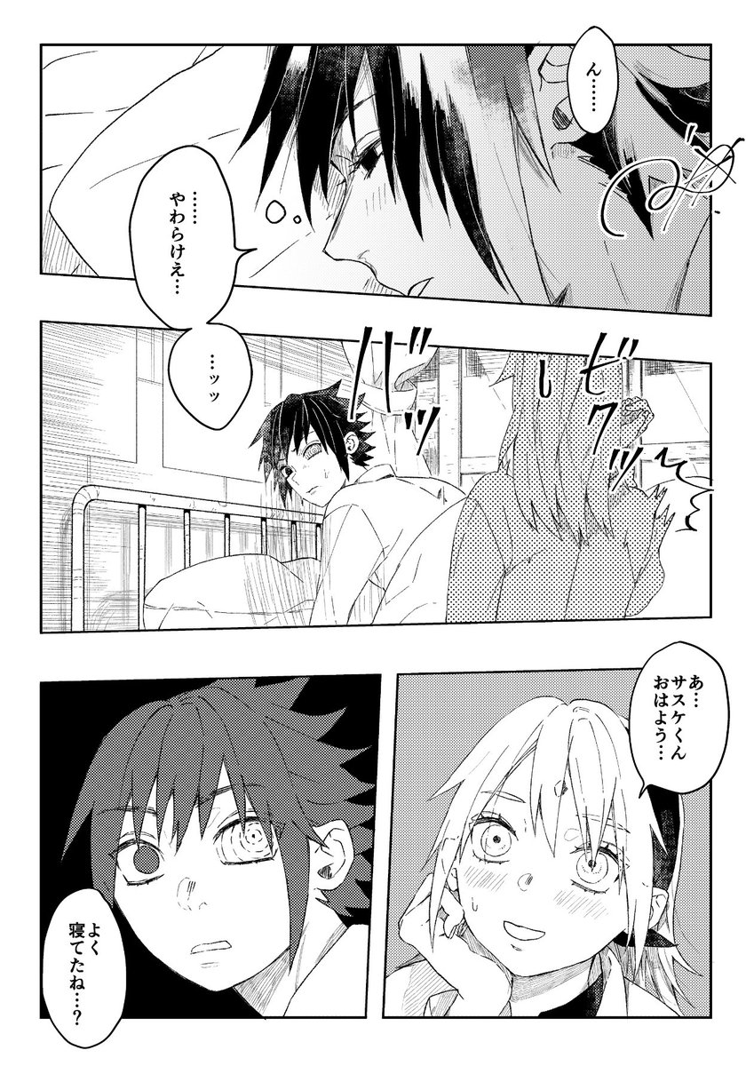 (2/2)