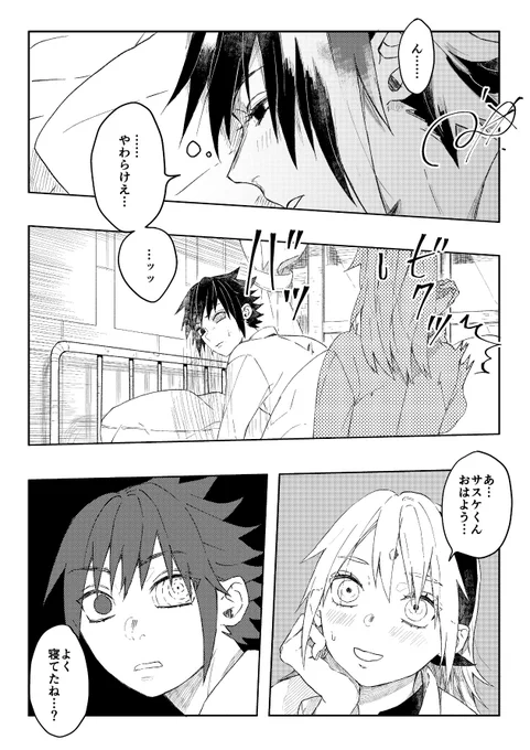 (2/2)