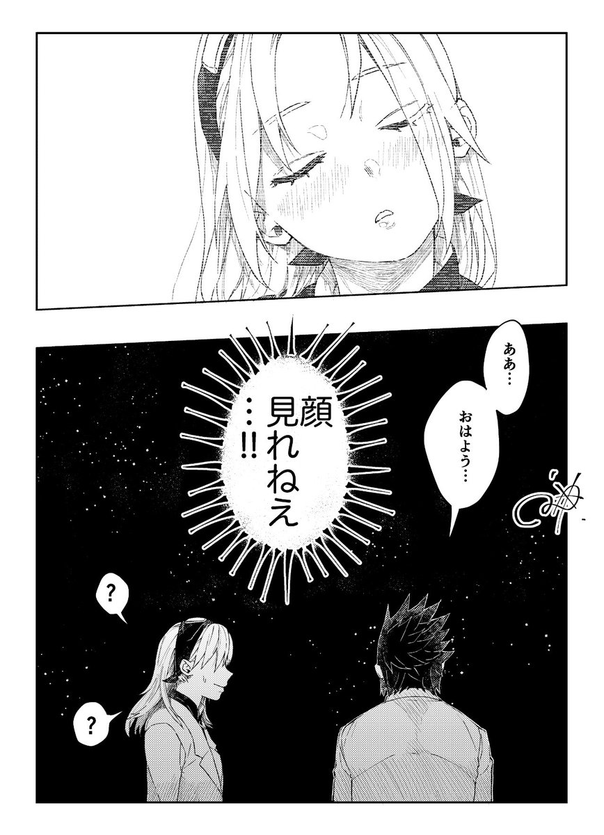 (2/2)