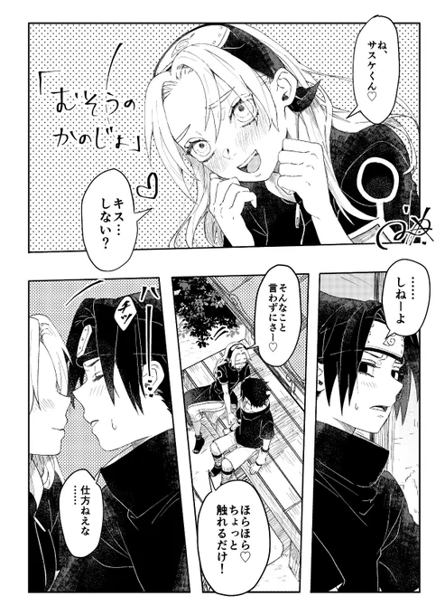 一部さっさく??🍅🌸(1/2)