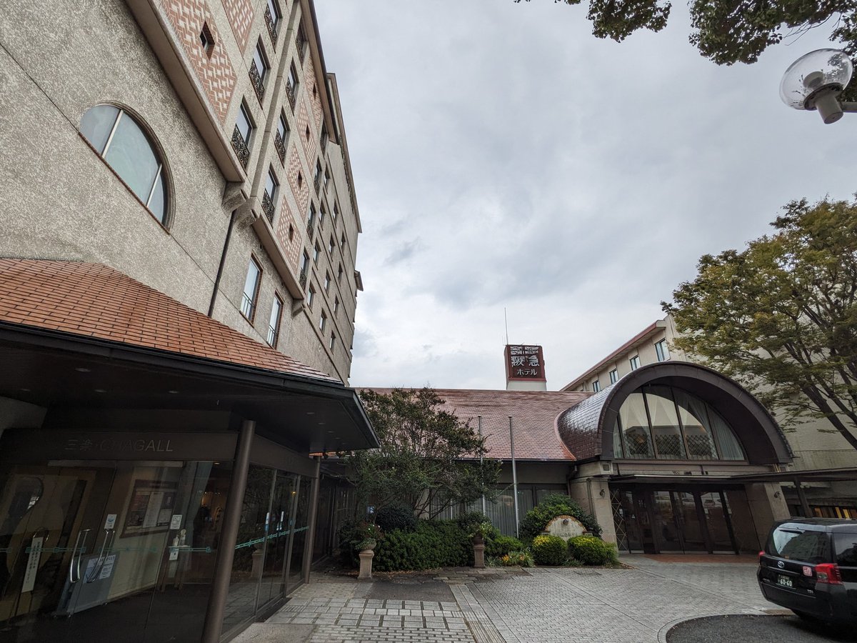 INAX0829's tweet photo. 今日は阪大元教授の祝賀パーティーで千里阪急ホテルにおりました。
紫綬褒章とか初めて見たで…😯 https://t.co/t9Ryl5LPHr
