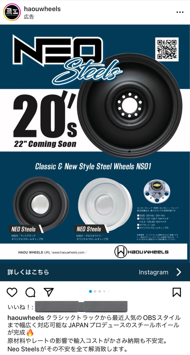 B1G_BLUE's tweet image. やばい、、いよいよ覇王ホイールが欲しいだなんてそんなバカな