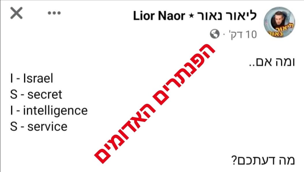 Nyn27285728's tweet photo. אז אנחנו מקבלים לא מעט דיווחים על בחור כושל העונה לשם ליאור נאור (שהוא גם שחקן כושל מסתבר) שמפיץ קונספירציות הזויות שמדינת ישראל הם בעצמם בעצם - דאעש. 

גם עם האפס הזה נבוא בחשבון. לאחר שתסתיים המלחמה נבוא עם כולם בחשבון. @LiorNaor3 

הוא יתבייש להראות את פניו מחוץ לבית. הבטחה. https://t.co/AEo9DSCB58