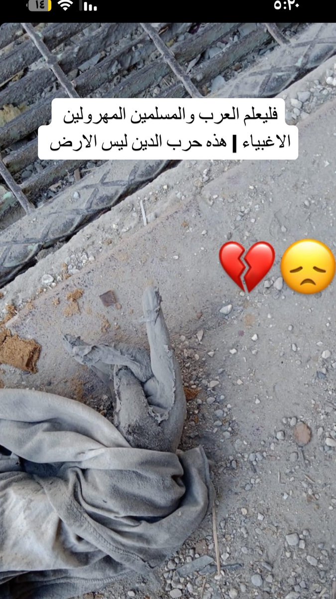 shadysoboh's tweet photo. ليس حربا على غزه ولا ع حماس ولا ع اي فصيل 

حتي اميركان امه تدخلت 
تدخلت لان  الحرب ع المسلمين 
الحرب حرب دينيه يا سخفاء العرب والمسلمين 

#طوفان_الاقصى https://t.co/R2ztujXAlQ