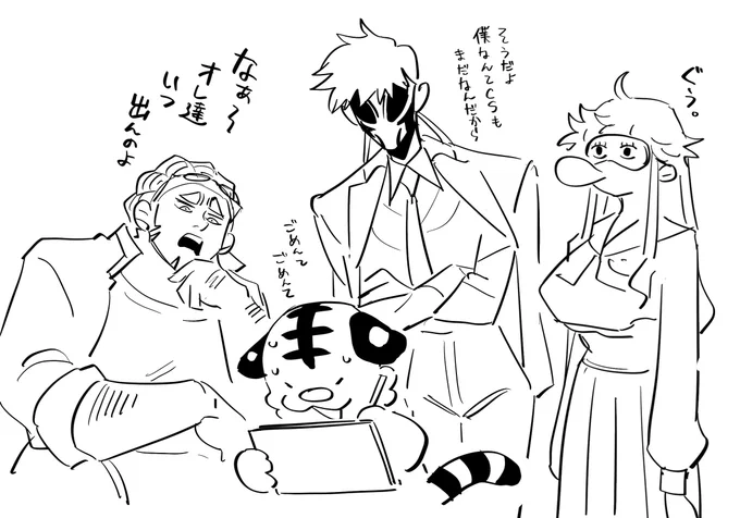@btmtftm 
すでにこの状態
#ブツメツフツマ前夜祭 