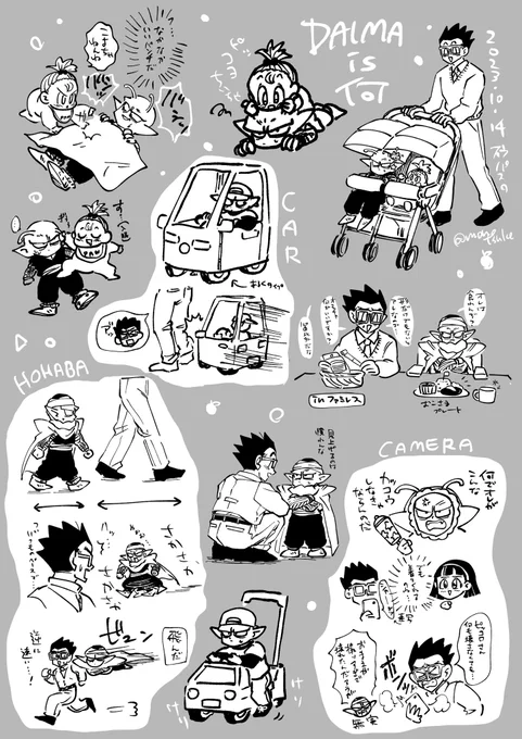 一部幼くしすぎましたが🍼 