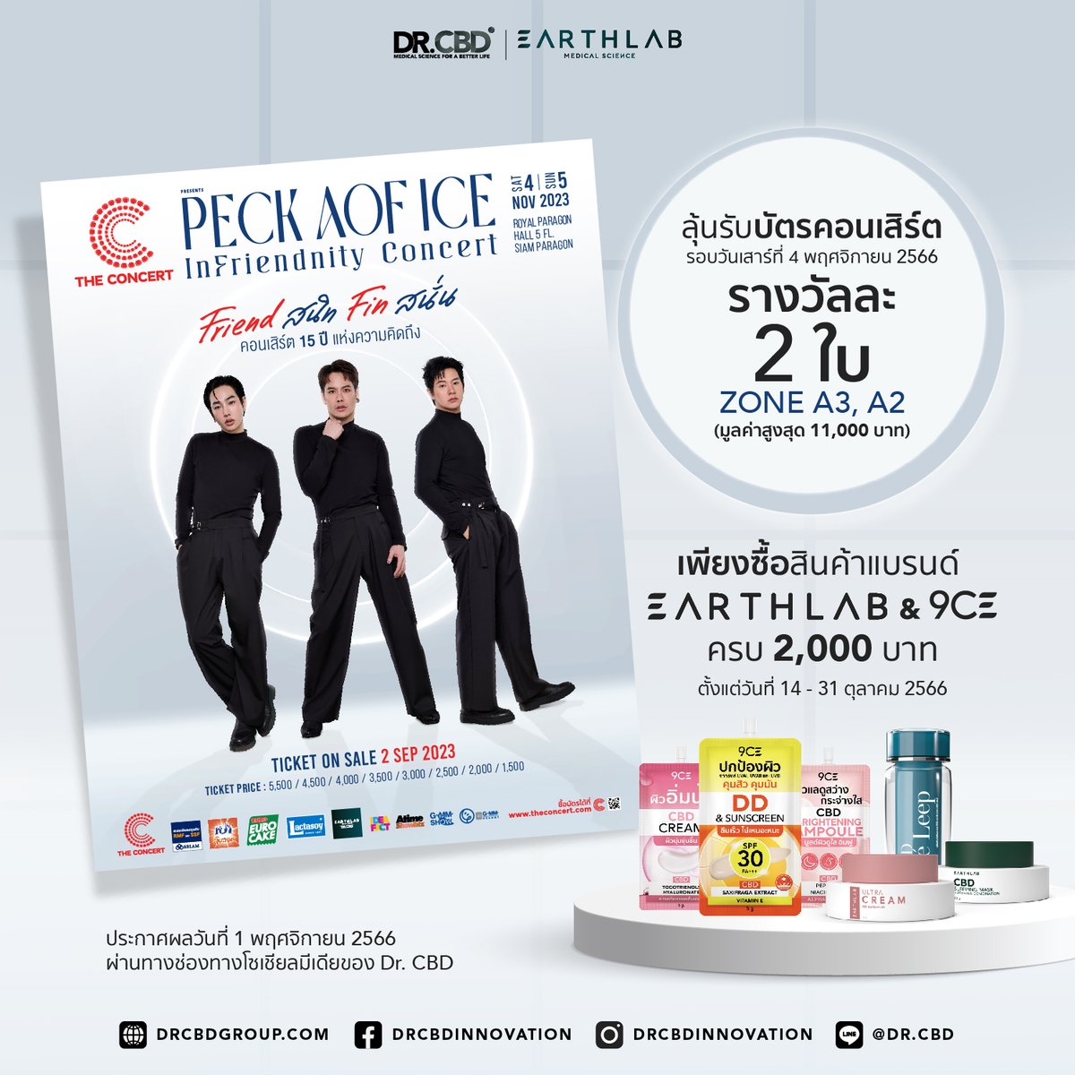 9CE tweet media