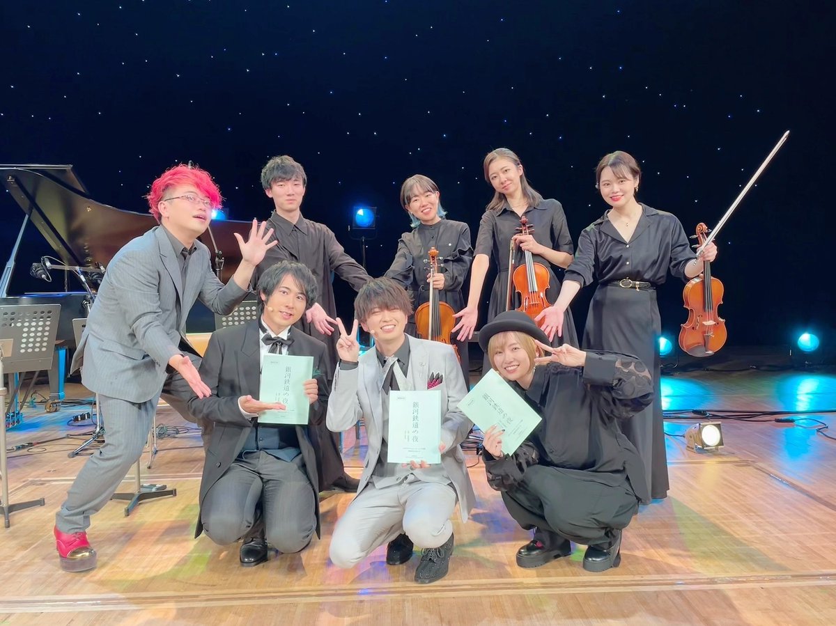 jesuisrsk's tweet photo. 「戯曲音劇」『銀河鉄道の夜』
とっても素敵な皆さんと、とっても素敵な公演でした☺︎❕
貴重な経験をありがとうございます❕
#戯曲音劇 #銀河鉄道の夜 #ヌビア さん #松原まり さん #廣田碧 さん #bataojisan さん #白井悠介 さん #花守ゆみり さん #浦和希 さん https://t.co/4CX5M0wp4m