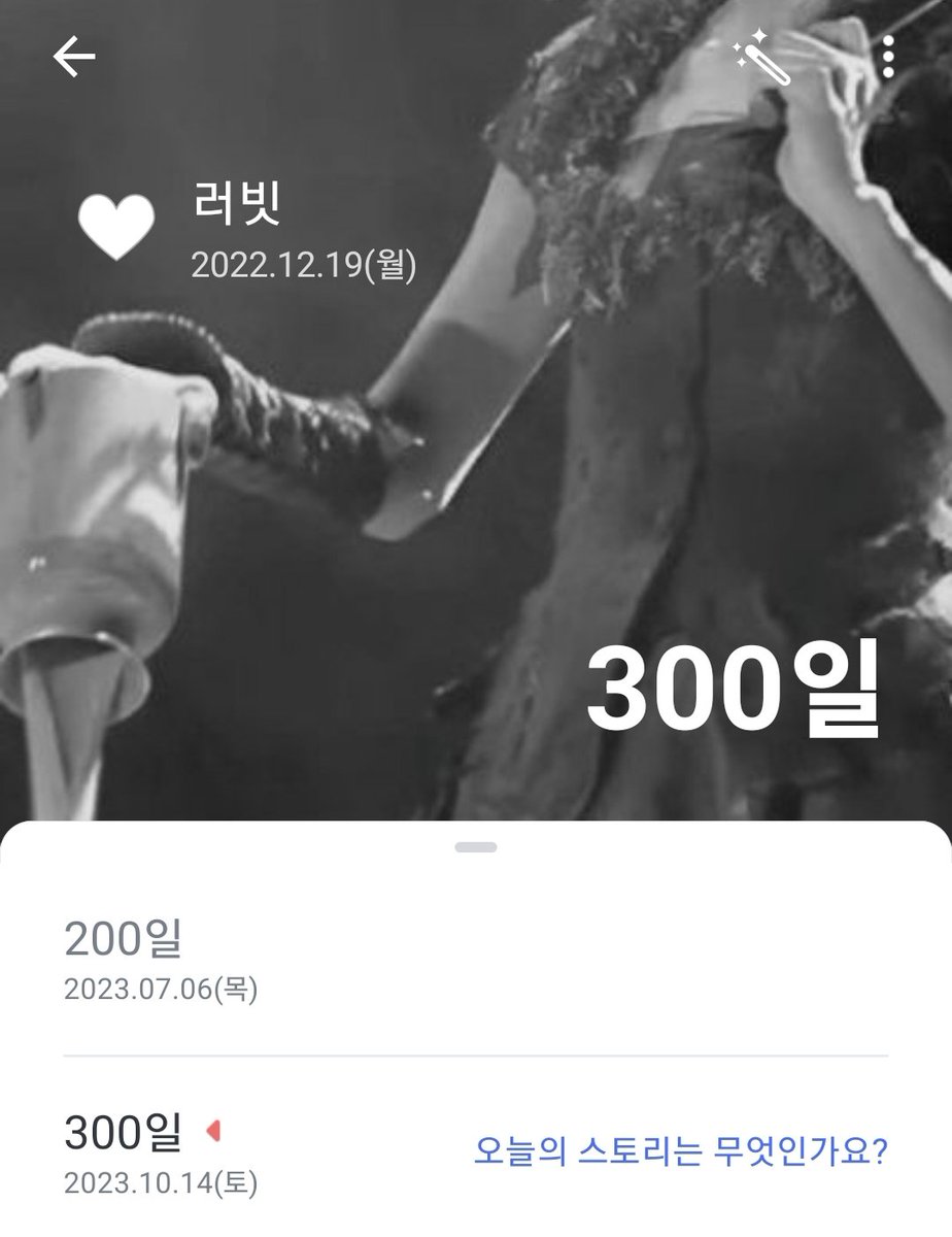 worst_pie_'s tweet photo. 오늘이었더라고. 그냥 그렇다고. https://t.co/nATa1VHvIz