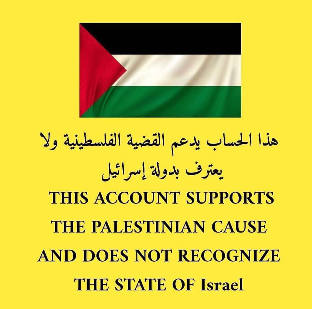 #palestine #Gazagenocide #PalestineLivesMatter #IsraeliWarCrimes #IsraelTerrorists 
#طوفان_الاقصى_ 
#غزه_الان
 #GazzeUnderAttack
#FreeGaza