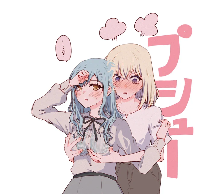 ういさきちょっと胸触っただけでショートしそう 