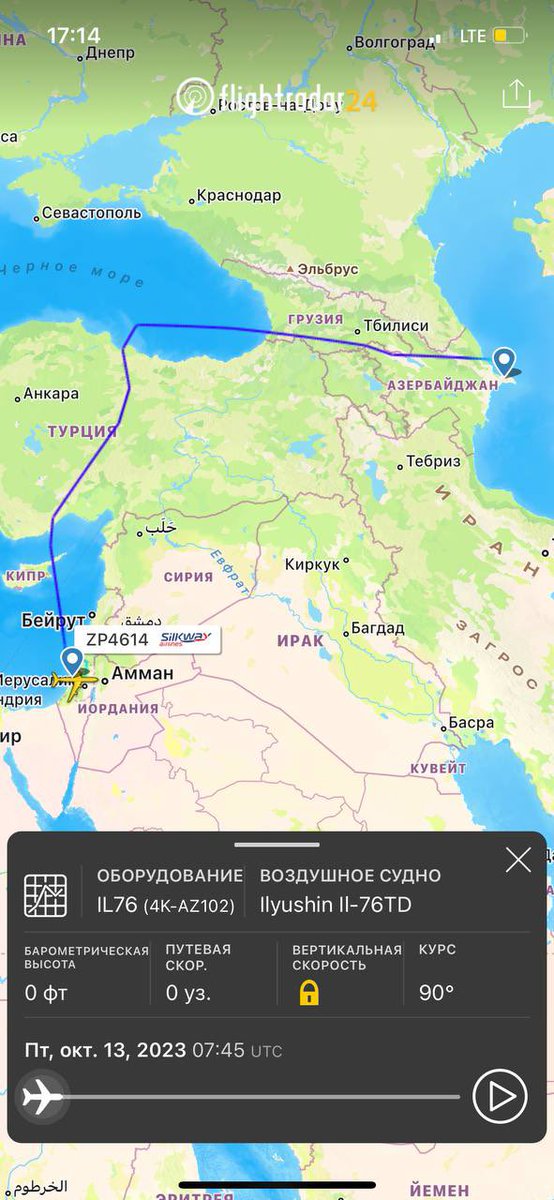 301arm's tweet photo. On October 13, another shipment of weaponry from Israel landed in Azerbaijan.

Despite the war on its own territory, Israel continues to fulfill its contractual obligations. https://t.co/5CeZ4iX950