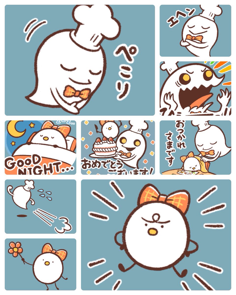 LINEスタンプを作っています…